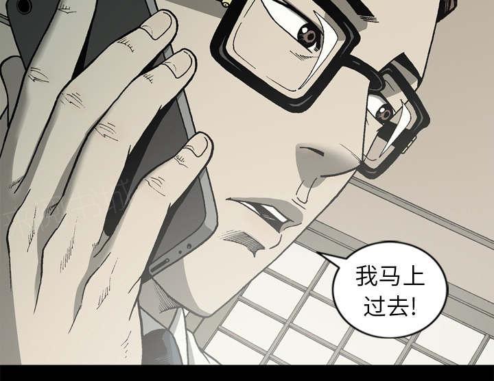 第64话38