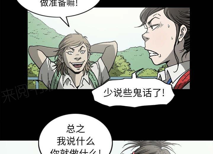 第64话4