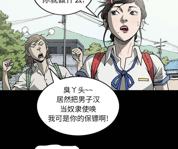 第64话5
