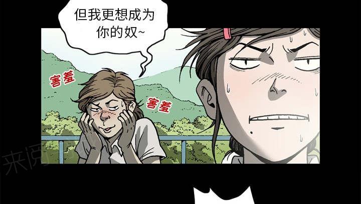 第64话6