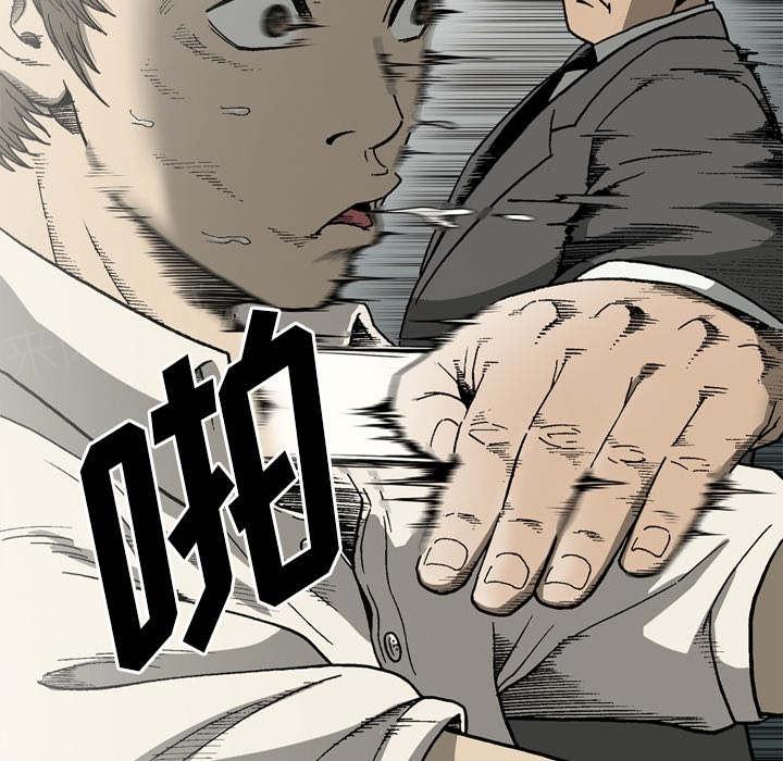 第65话10