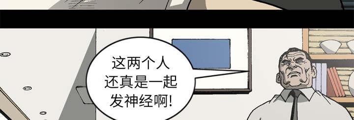 第65话11