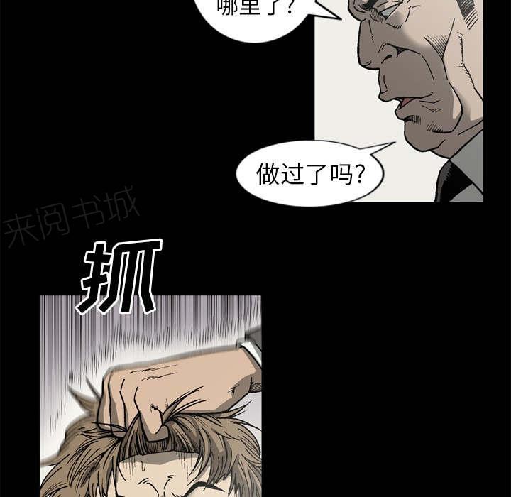 第65话13