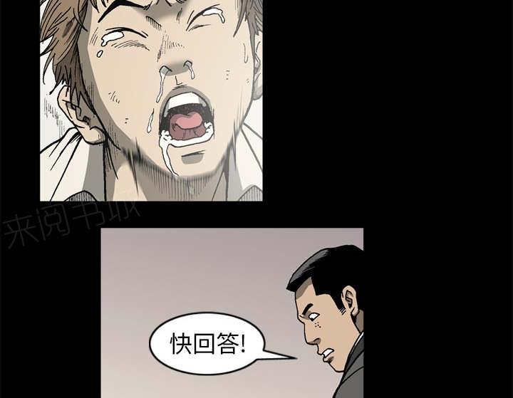 第65话14