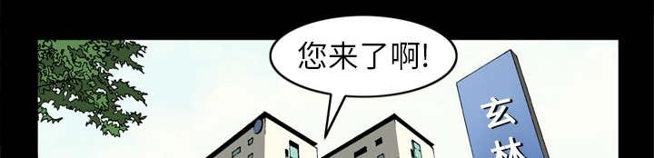 第65话21