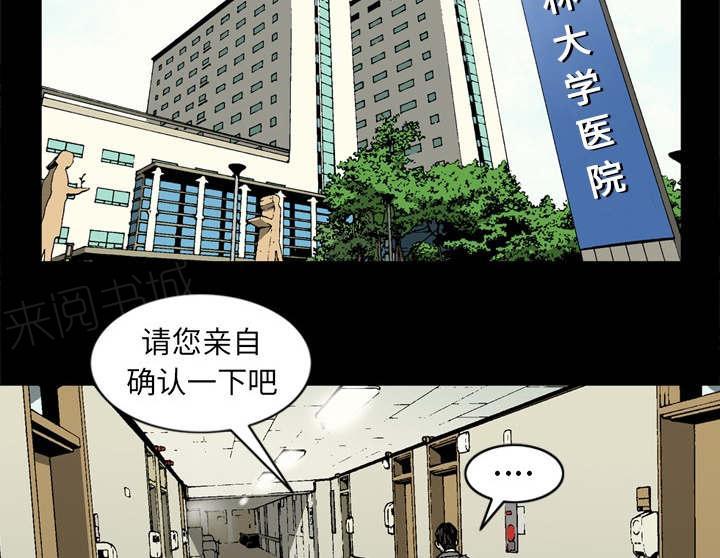 第65话22