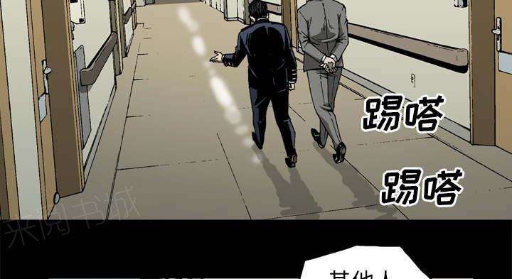 第65话23