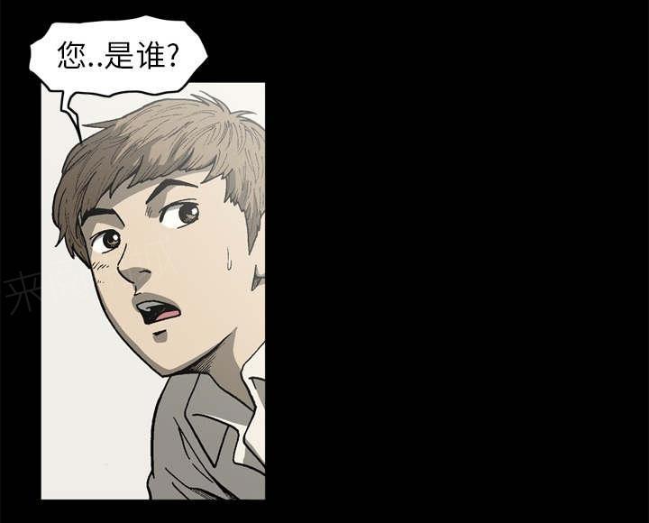 第65话3