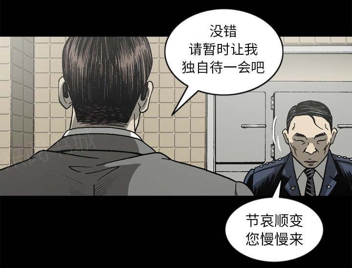 第65话32