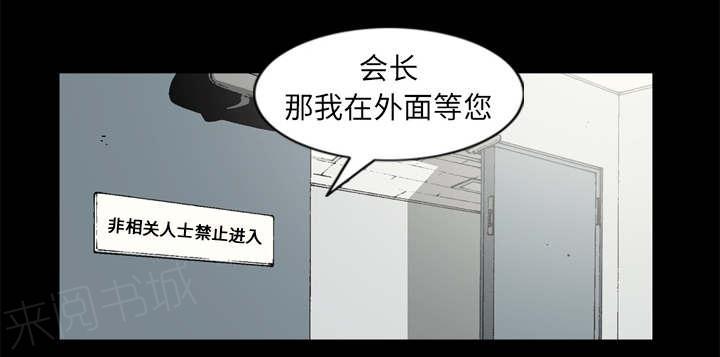 第65话33