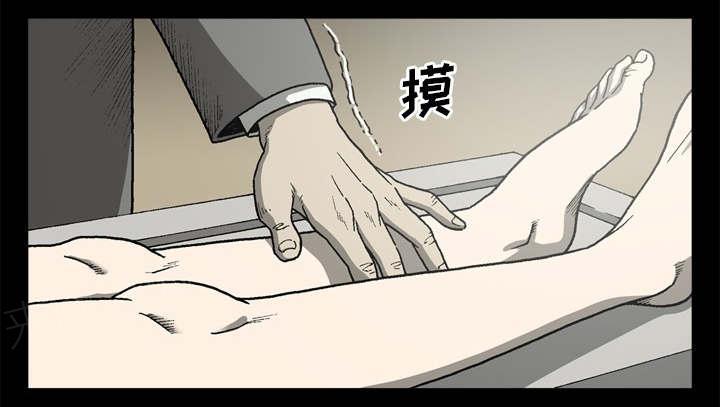 第65话37