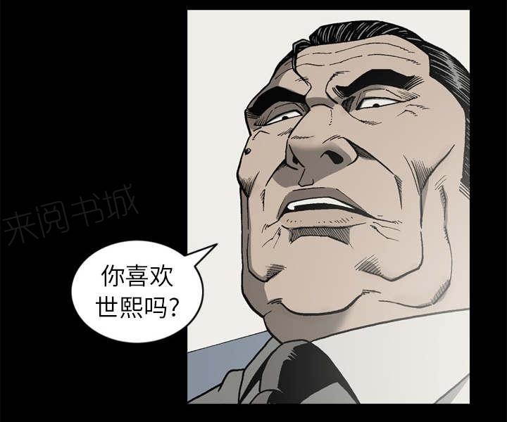 第65话4