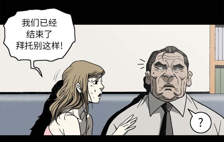 第65话5