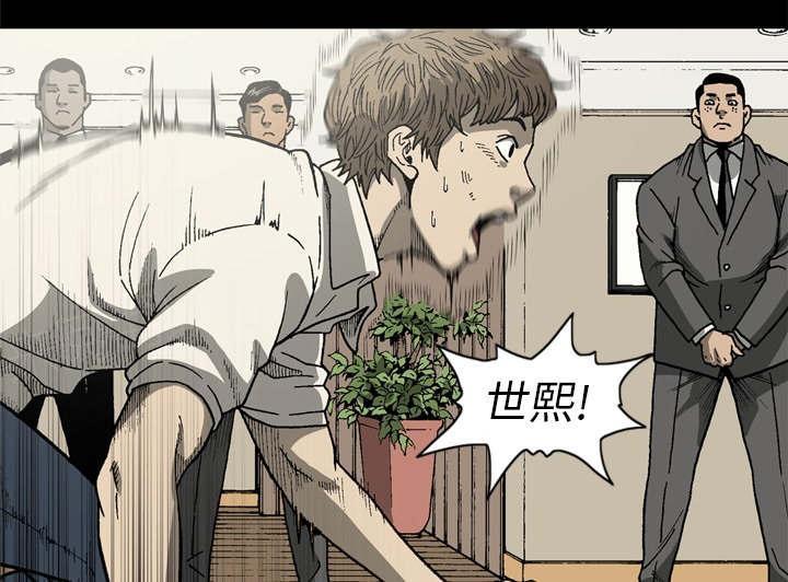 第65话7
