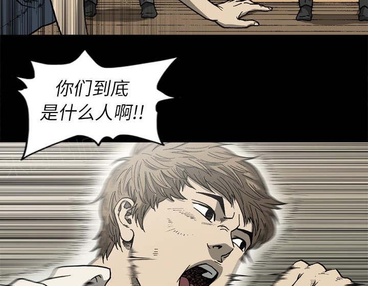 第65话8