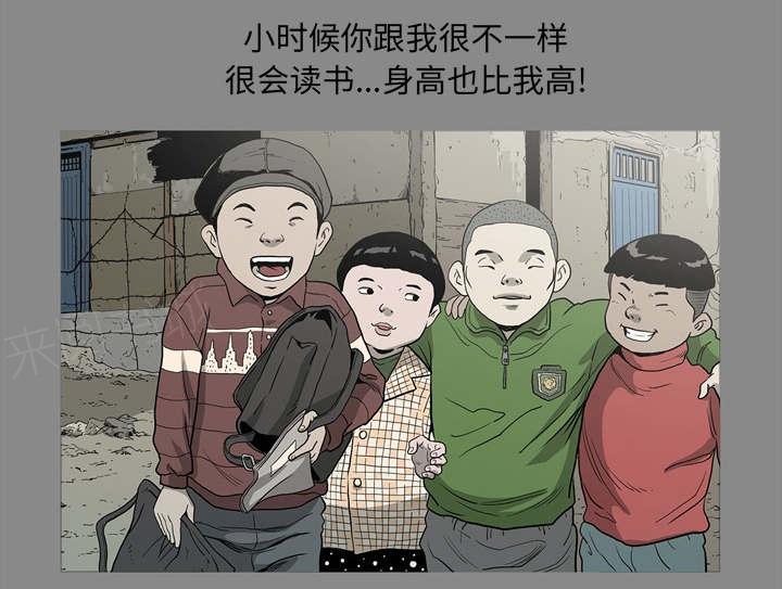 第66话10