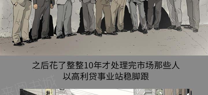 第66话13