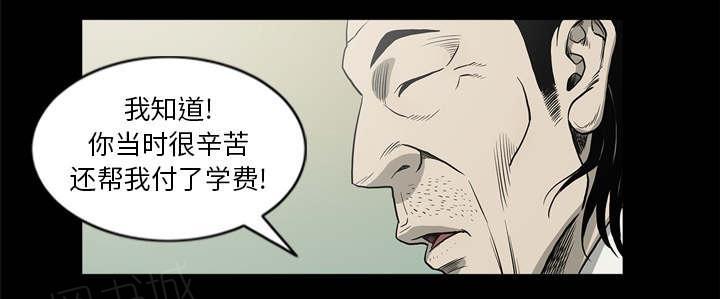第66话16