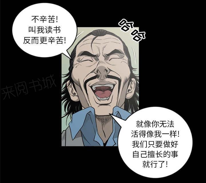 第66话17