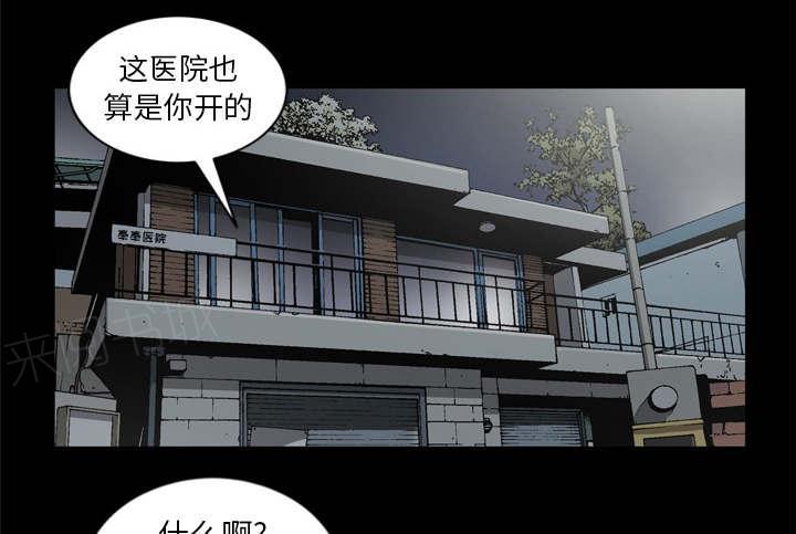 第66话18