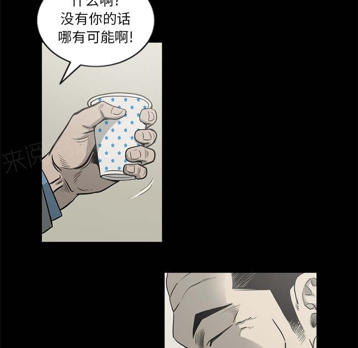 第66话19
