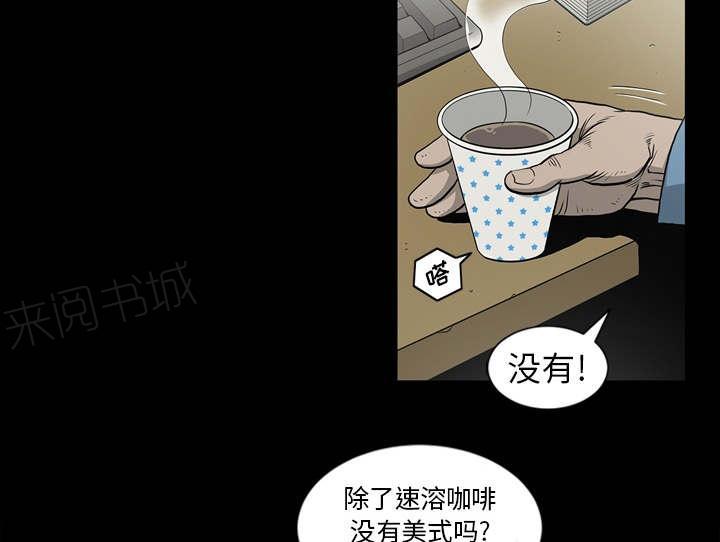 第66话2