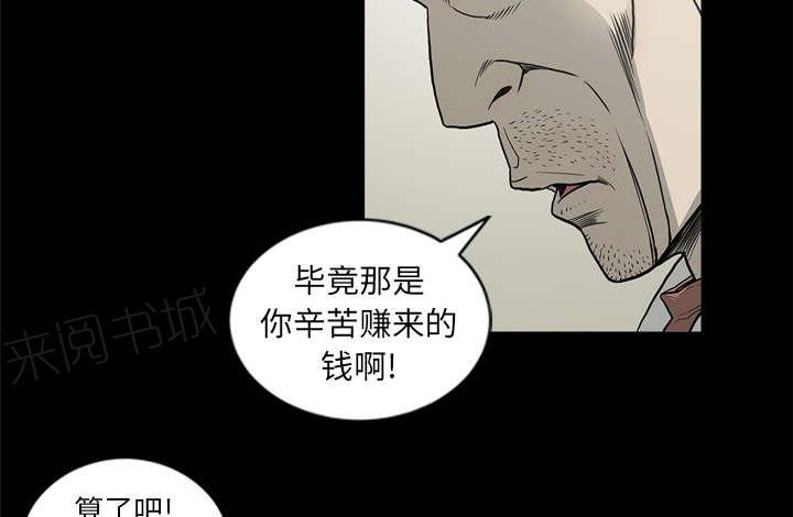第66话20