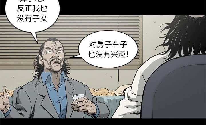 第66话21