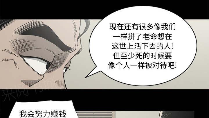 第66话22
