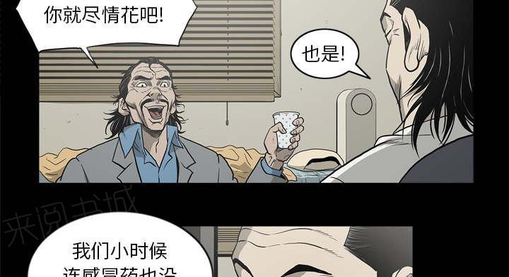 第66话23