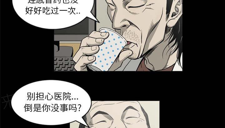 第66话24