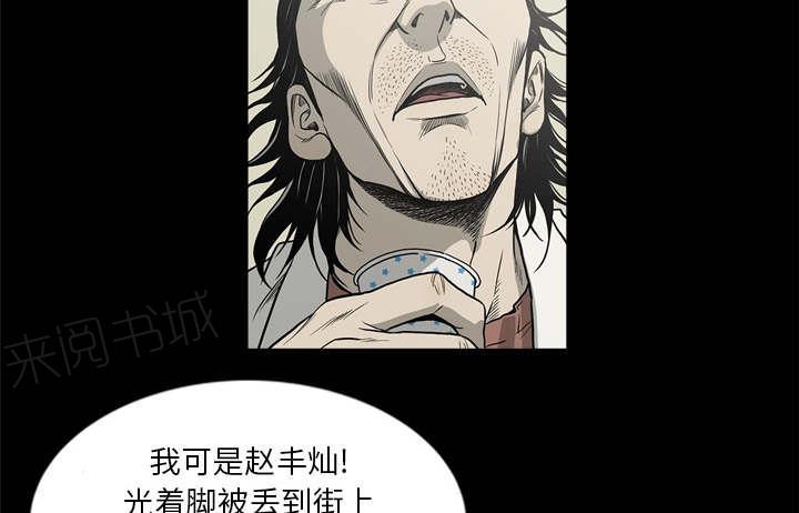 第66话25