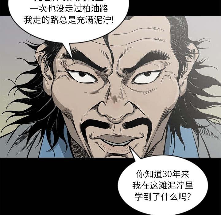 第66话26