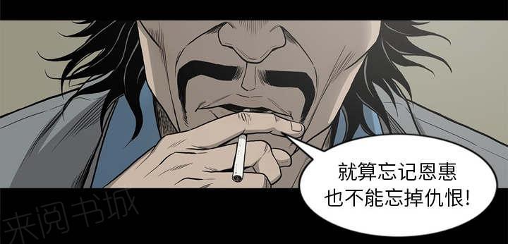 第66话28