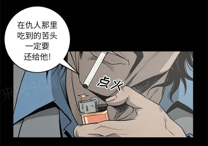第66话29
