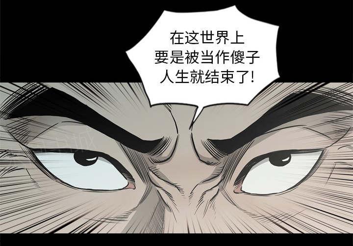 第66话30