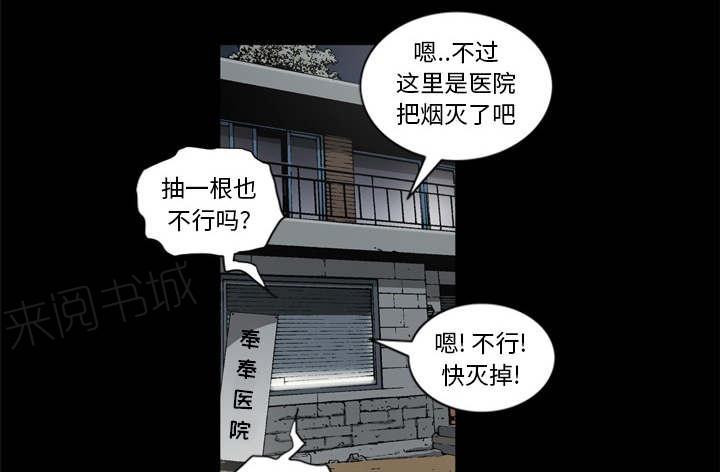 第66话31