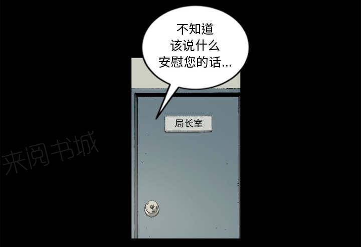 第66话34