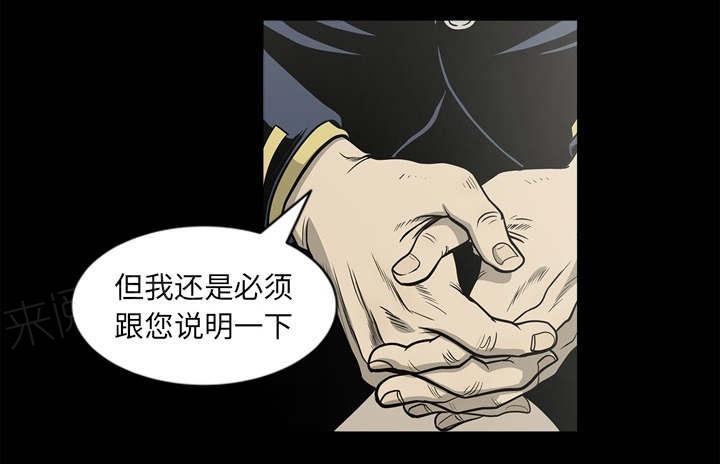 第66话35