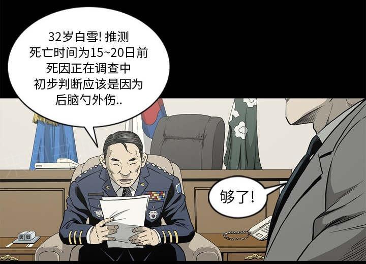 第66话36