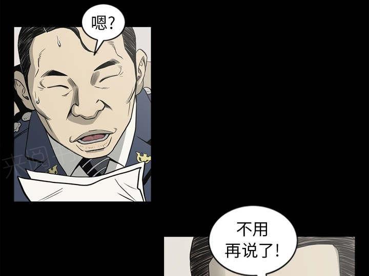 第66话37