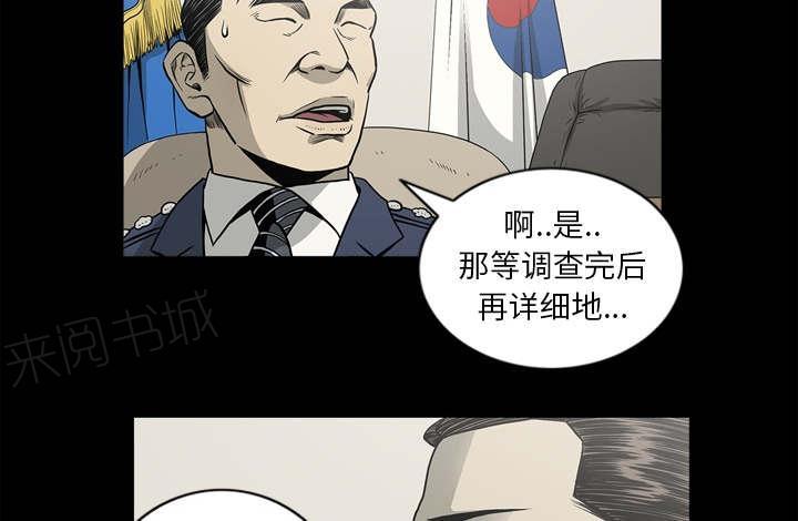 第66话39