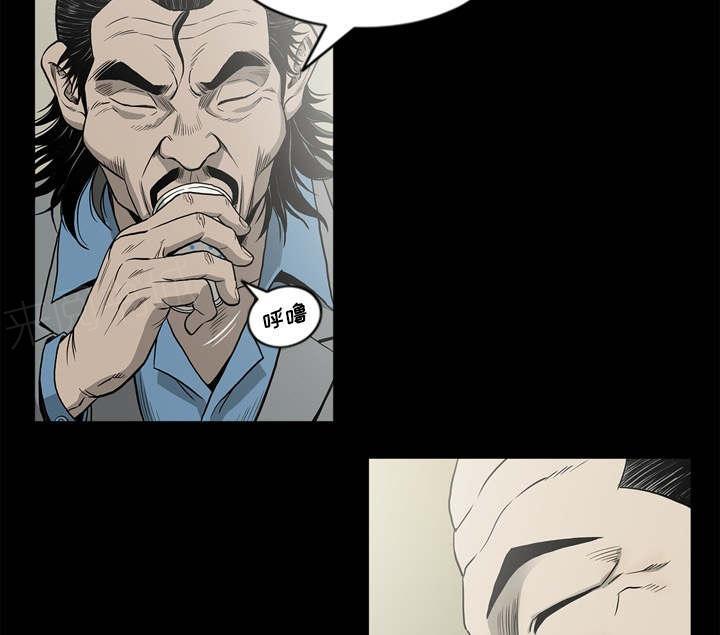 第66话4