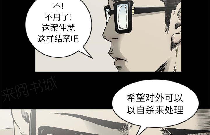 第66话40