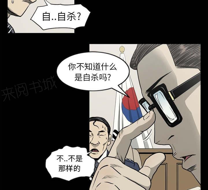 第66话42