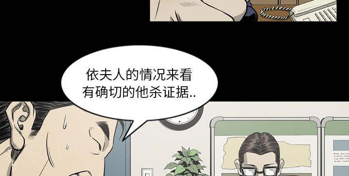 第66话43