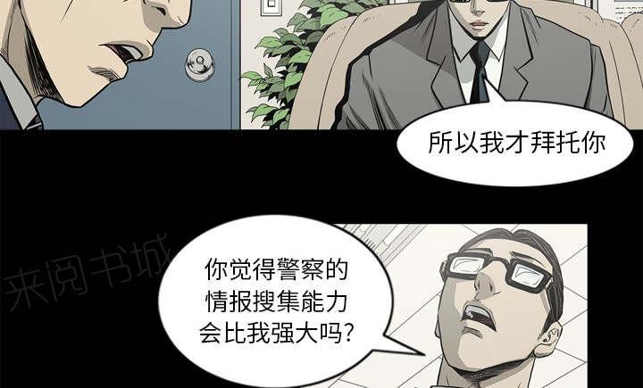 第66话44