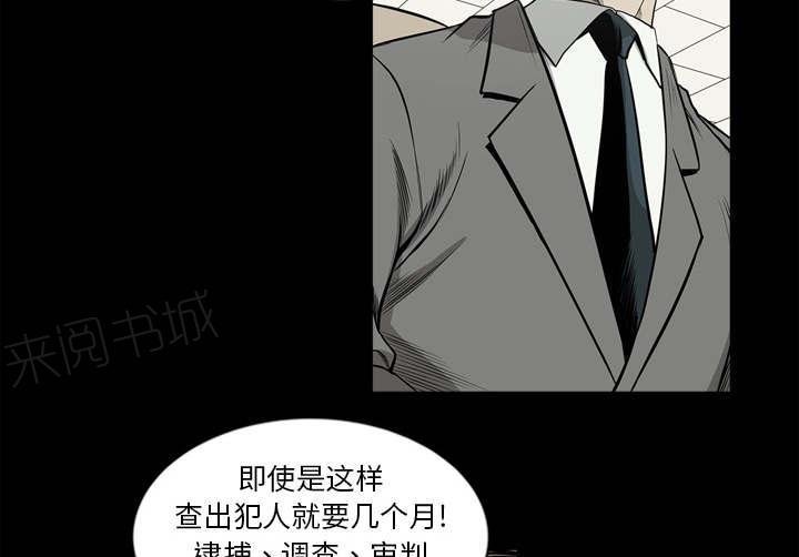 第66话45