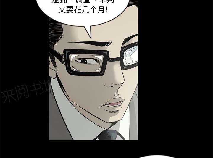 第66话46