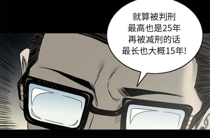 第66话47
